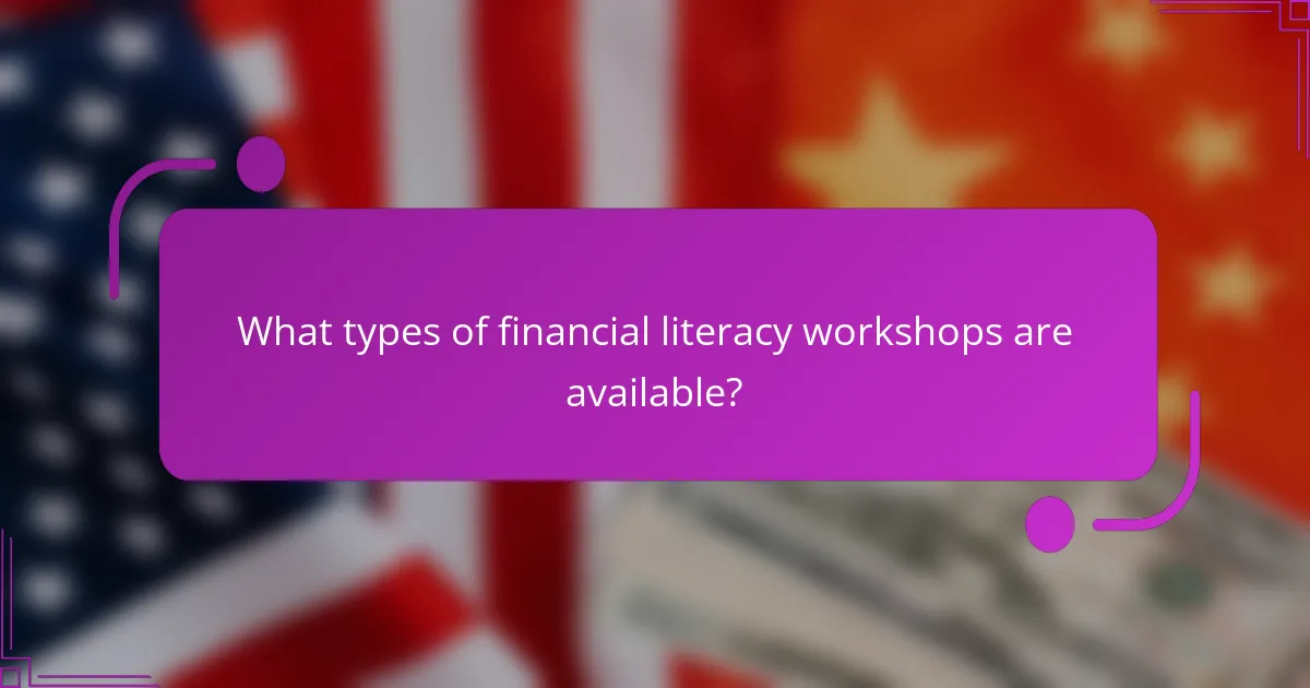 What types of financial literacy workshops are available?